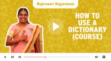How to use the dictionary by Grammar Ganga